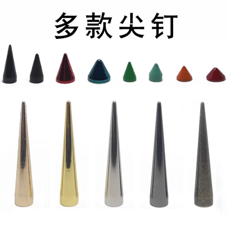 Customized processing of various styles of conical pointed rivets, trendy bag decoration hardware accessories Customized processing of various styles of conical pointed rivets, trendy bag decoration hardware accessories